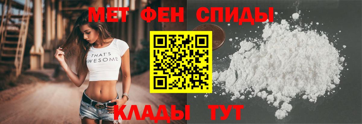 Амфетамин  Вход с VPN  Грязи  АМФ Розовый 