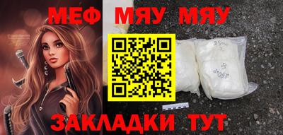 герыч Шебекино