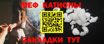 COCAINE Шахты