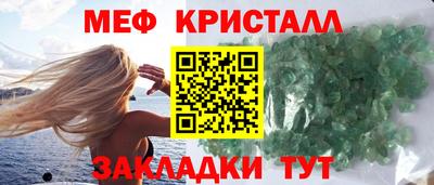 герыч Шебекино