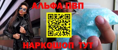 герыч Шебекино