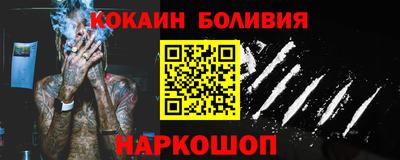 COCAINE Шахты