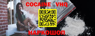 герыч Шебекино