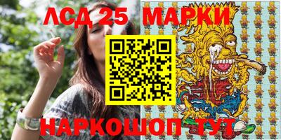 герыч Шебекино