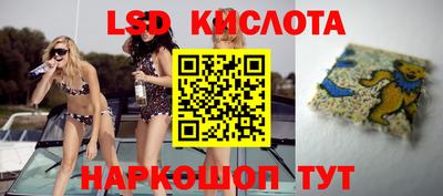 герыч Шебекино