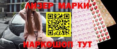 герыч Шебекино