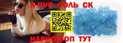 COCAINE Шахты