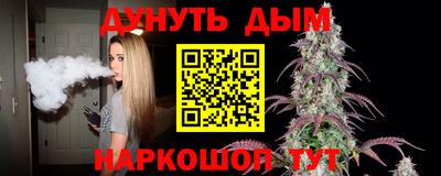 герыч Шебекино