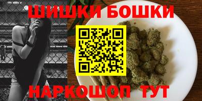 герыч Шебекино