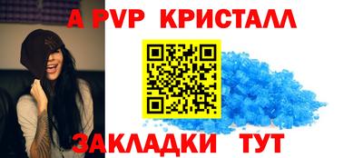 герыч Шебекино