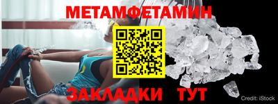 герыч Шебекино