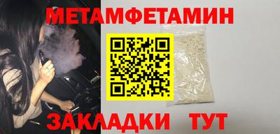 МДПВ Шелехов