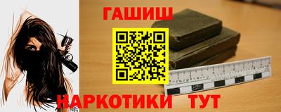 герыч Шебекино