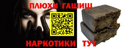 герыч Шебекино