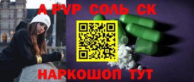 COCAINE Шахты