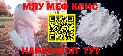 МДПВ Шелехов
