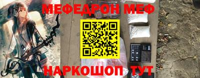 COCAINE Шахты