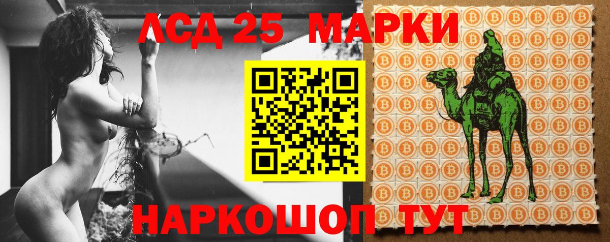 Лсд 25 экстази ecstasy Грязи