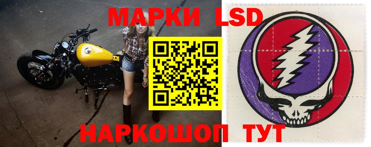   tor  LSD-25 экстази  ЛСД экстази кислота  Грязи  Вход с VPN  Лсд 25 экстази кислота 