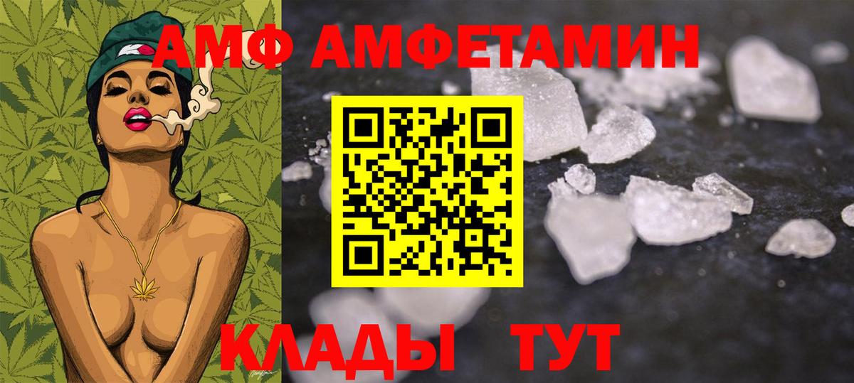 Метамфетамин Methamphetamine  Вход с VPN  Грязи 