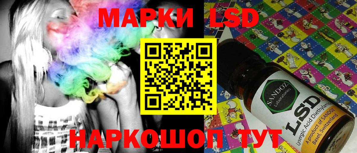 Марки 25I-NBOMe 1,5мг  Марки 25I-NBOMe 1,5мг  Вход с VPN  Грязи 